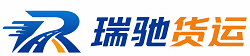 广陵区瑞驰｜附近回程货车调度｜工程机械爬梯车大件运输车调度